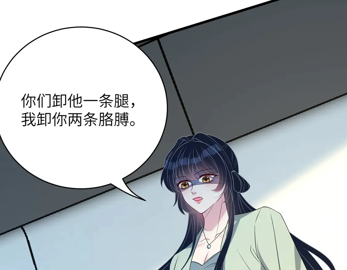 第132话 姐，你先跑29