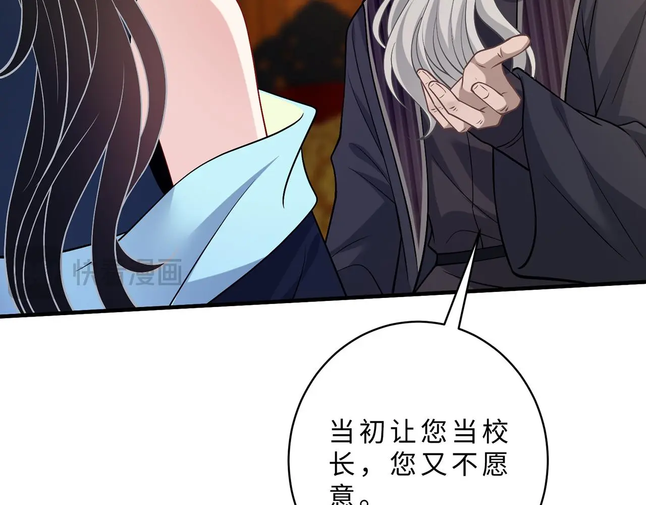 第111话 诺顿大学97