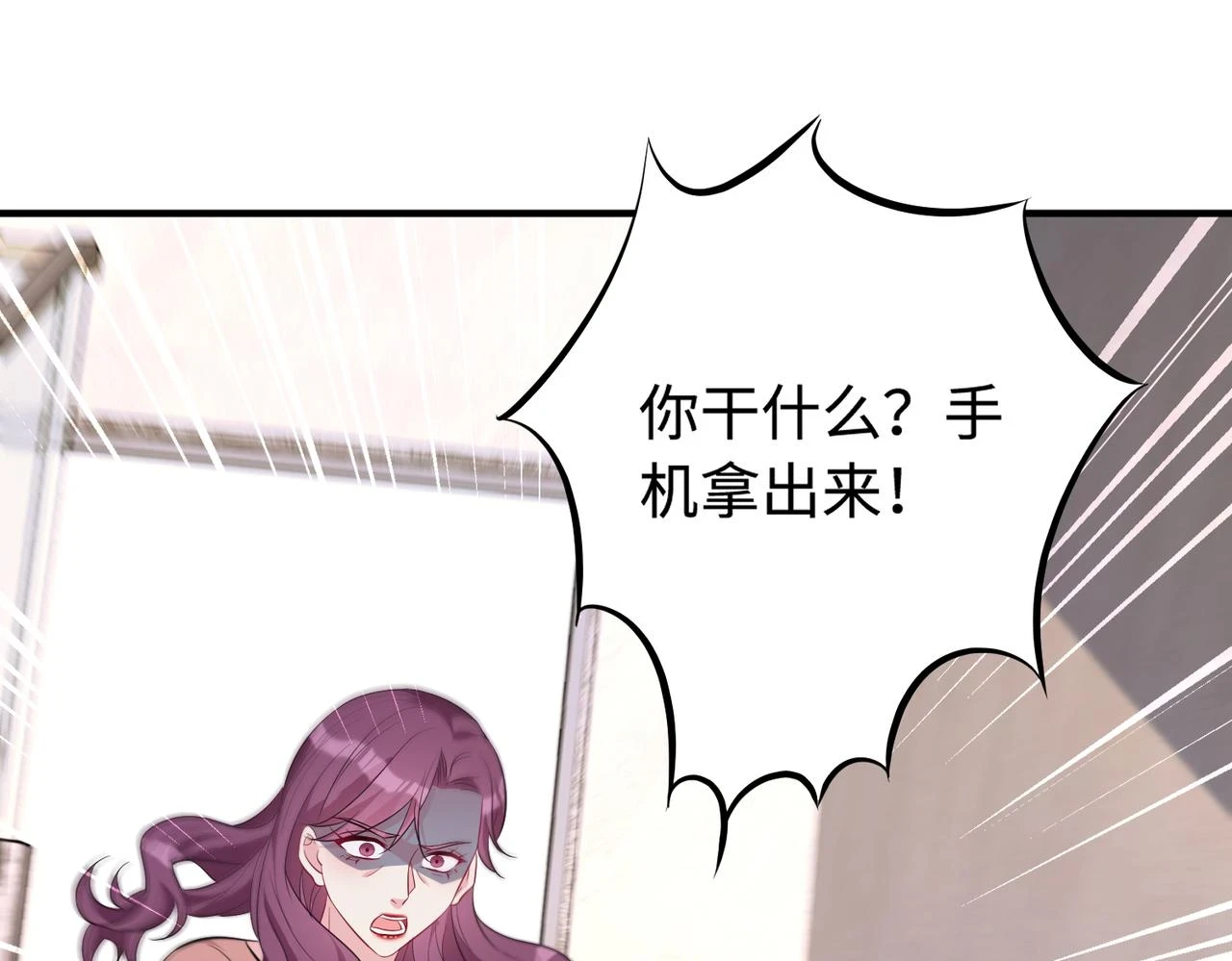 第58话 名媛教育4