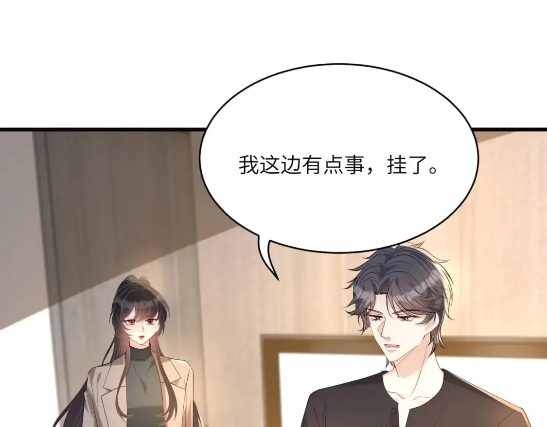 第120话 拍卖傅昀深4