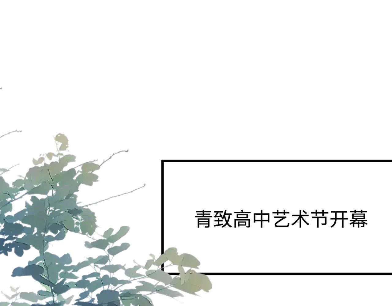 第52话  作弊风波76