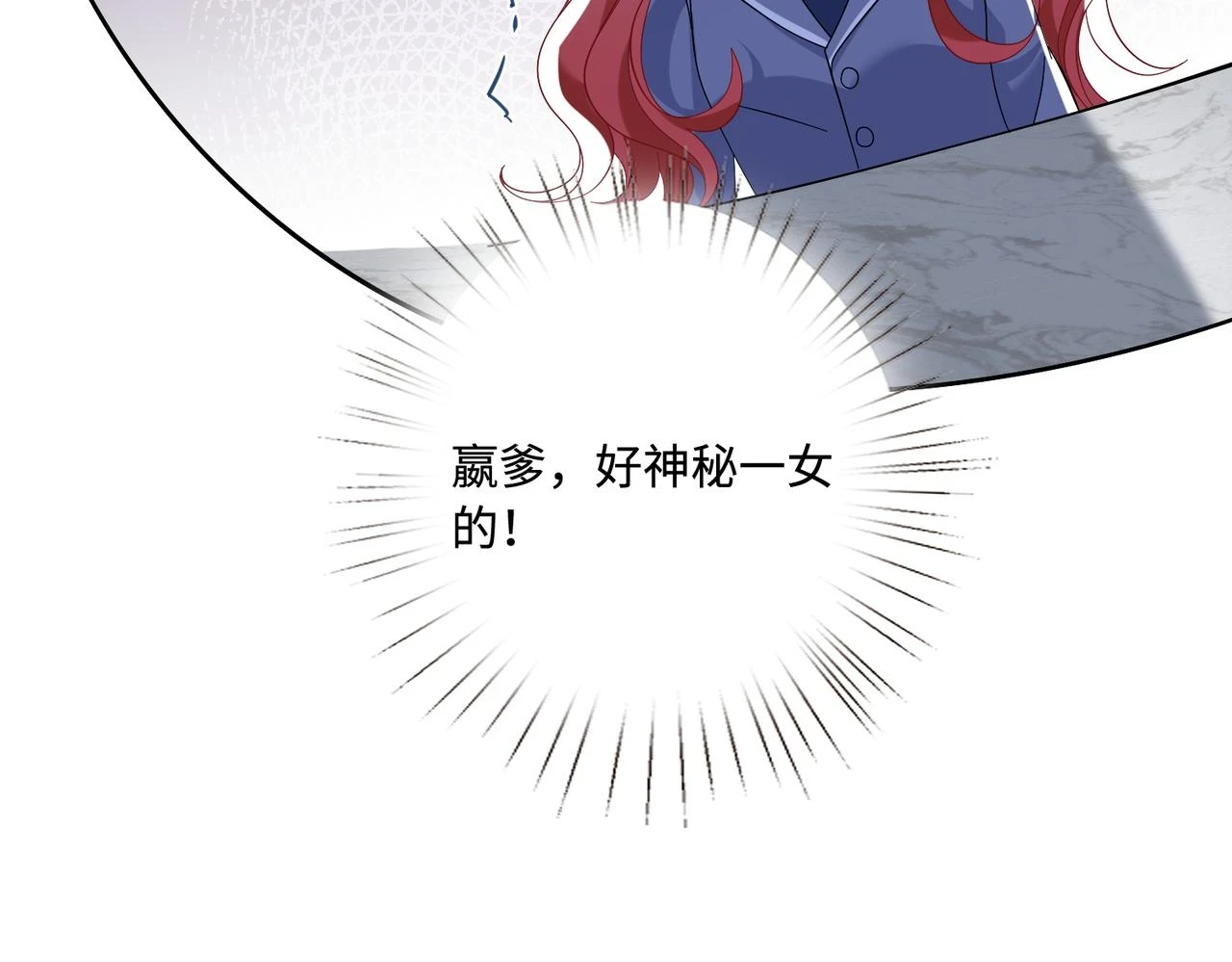 第59话 傅昀深的阴影16