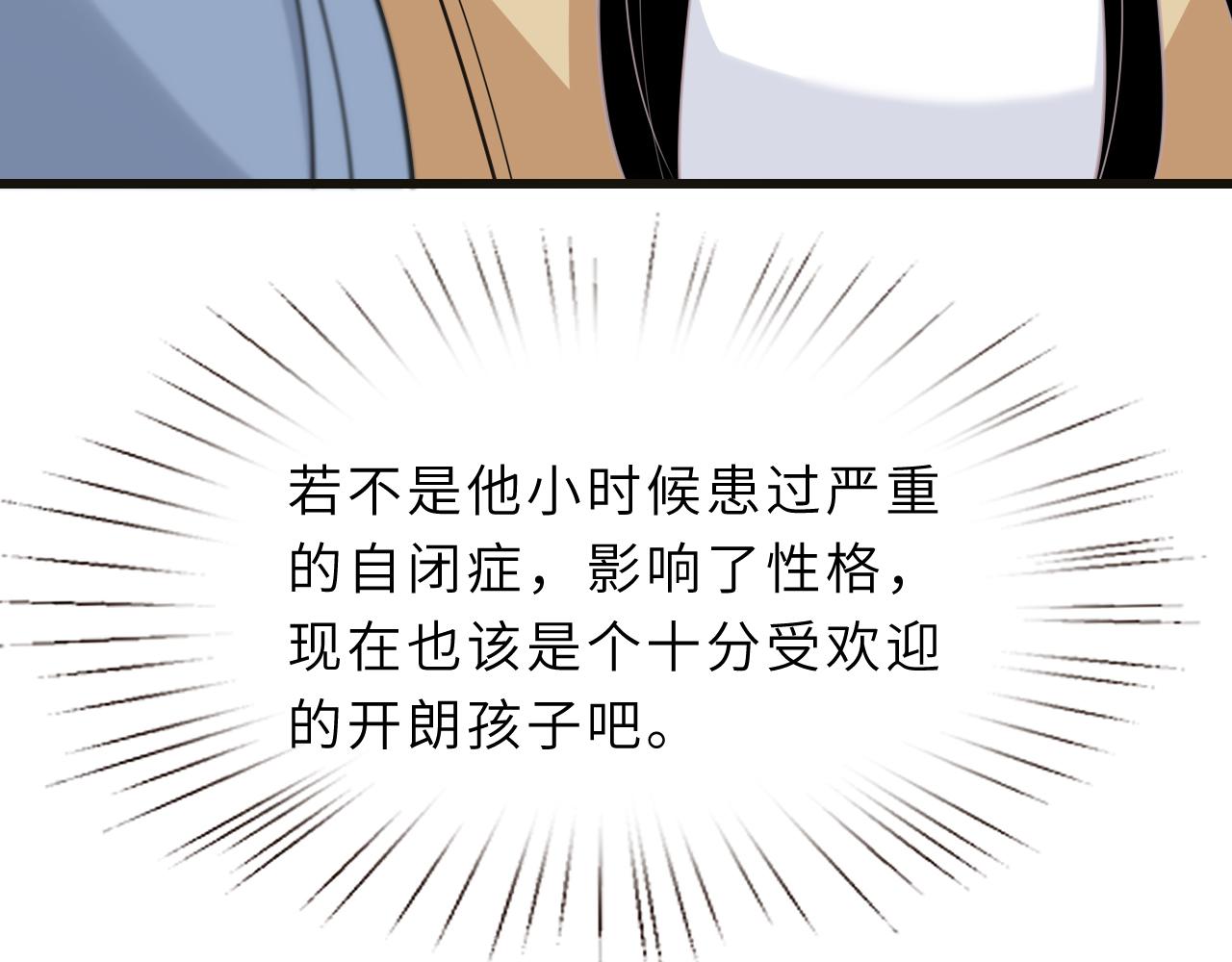 第12话  天才弟弟85