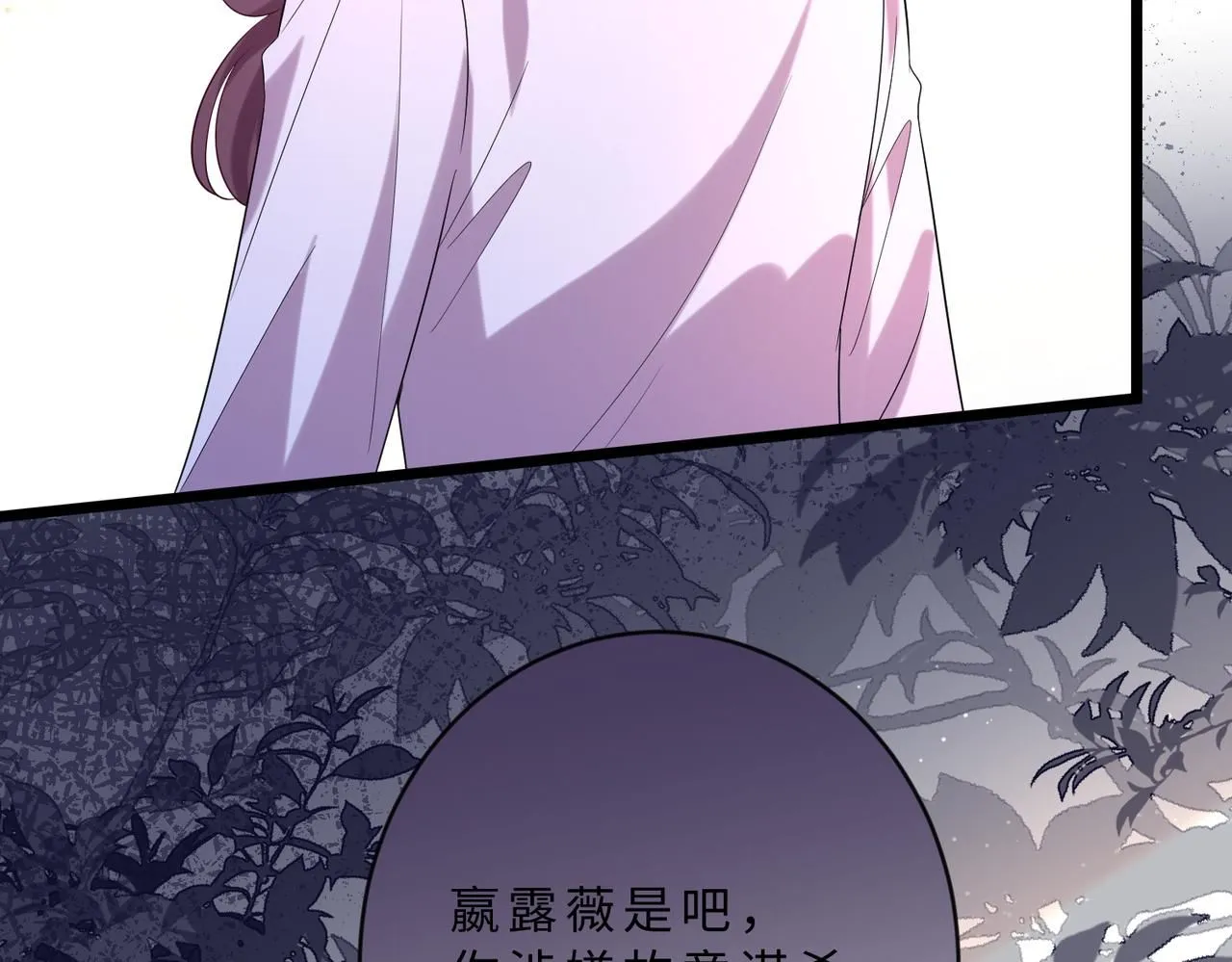 第105话 因果9