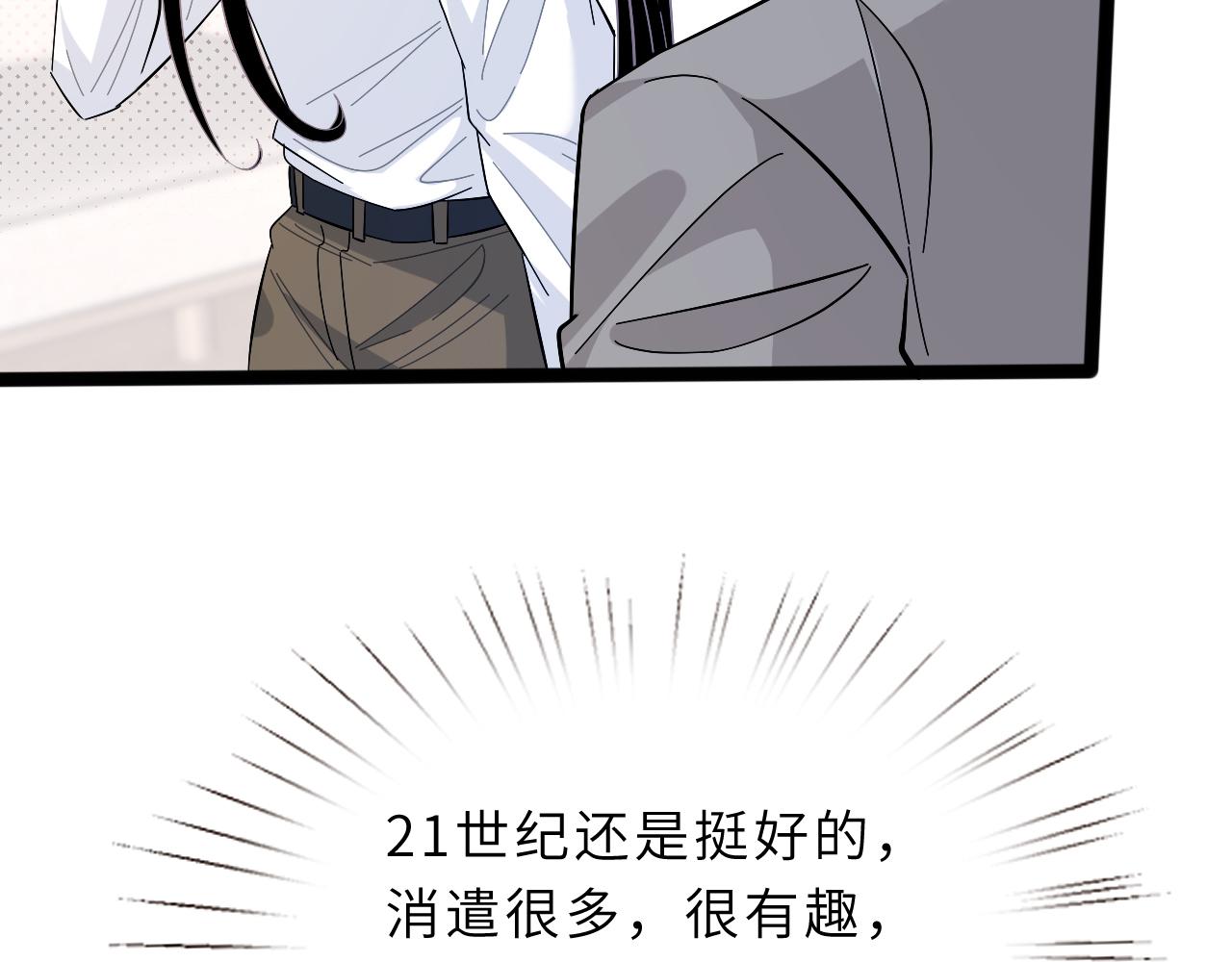 第11话 狗血的魅力48