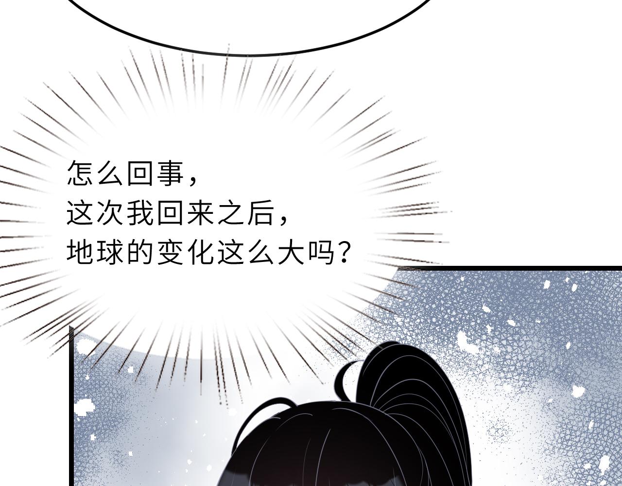 第12话  天才弟弟103