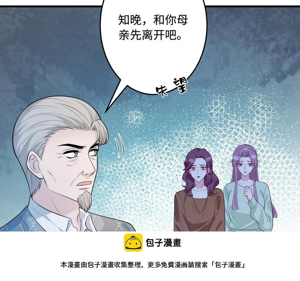 第70话 大杀四方99