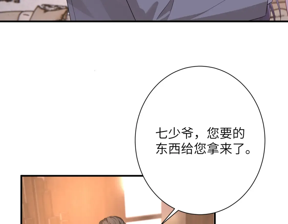 第140话 都被狐狸精迷惑了55