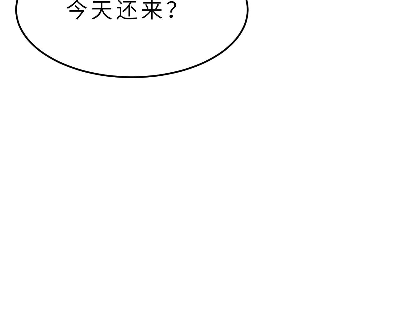 第15话  私生饭85