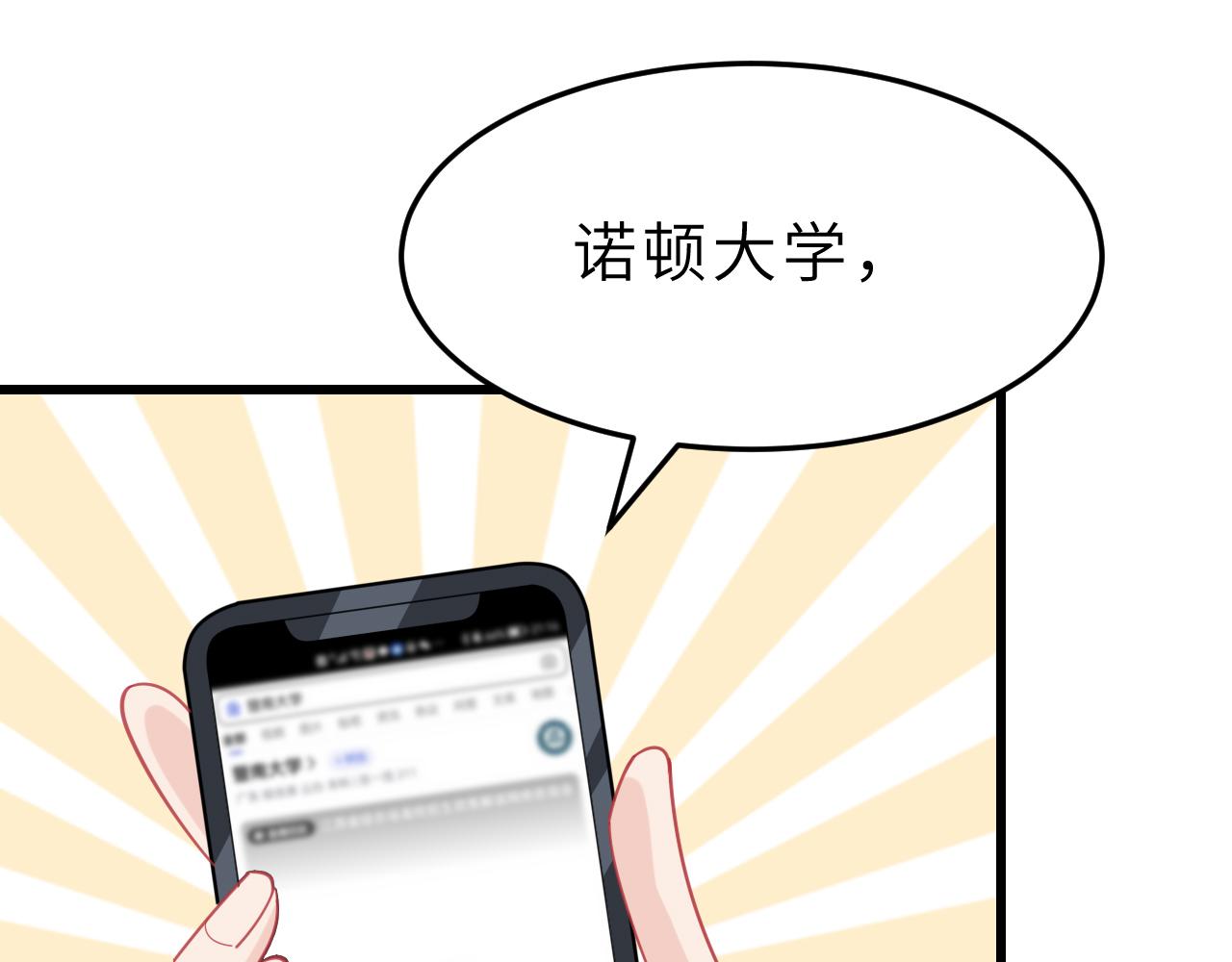 第12话  天才弟弟101