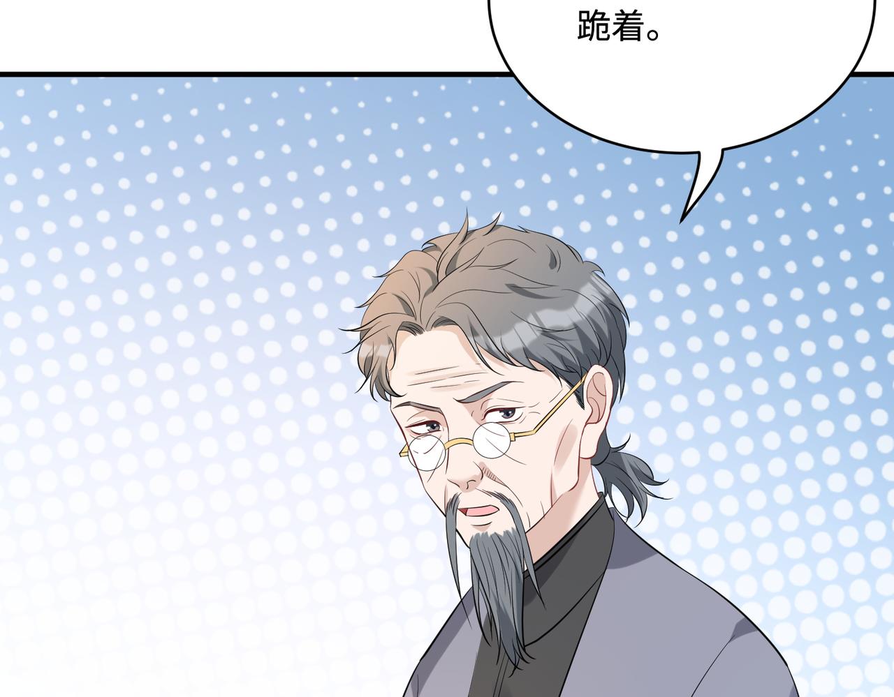 第48话  发家致富新途径63