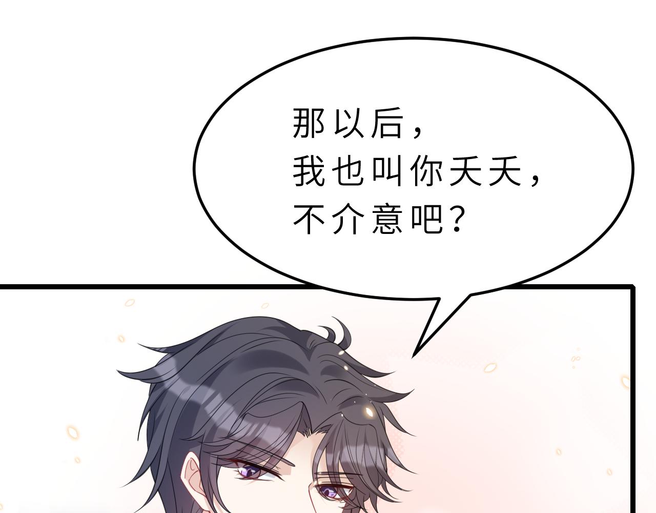 第17话 教训69