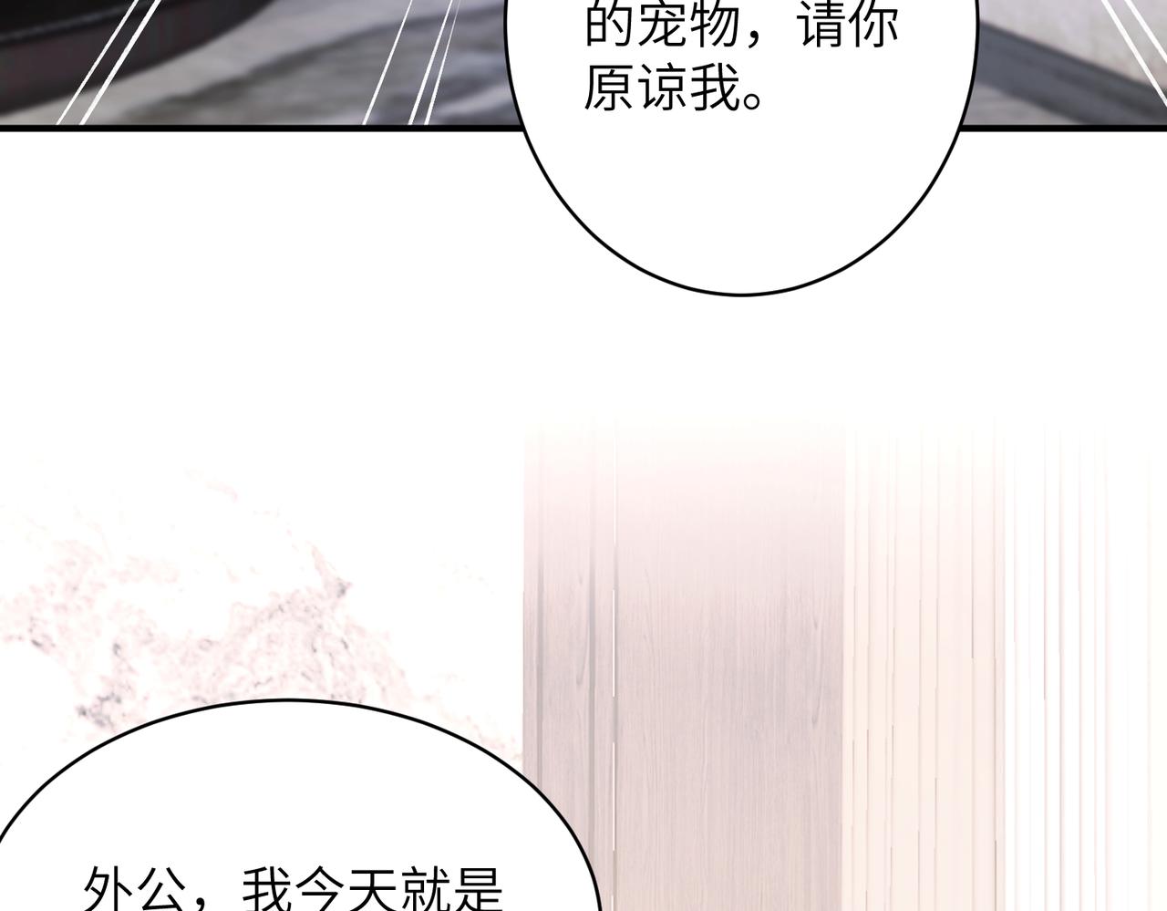 第47话  催眠疗法22