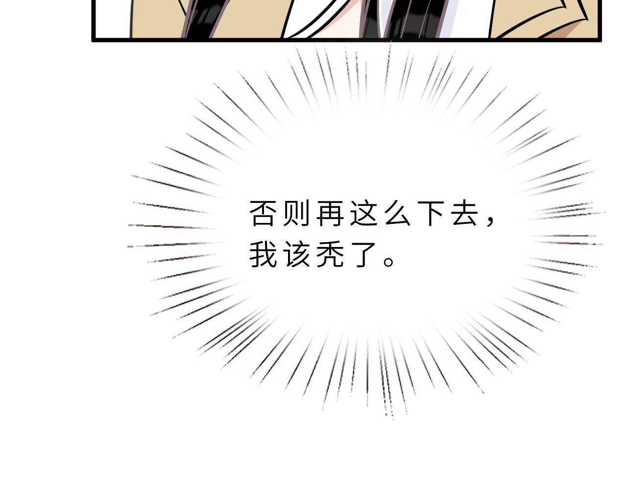 第13话  意外来客58