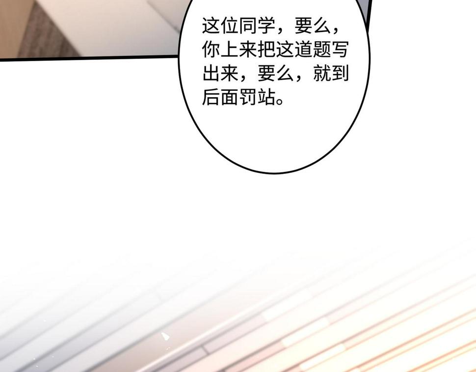 第65话 打赌8