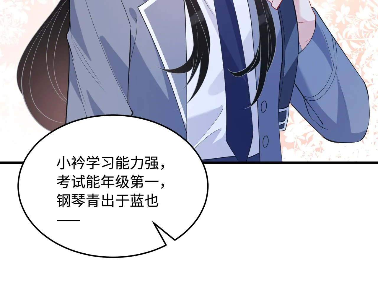 第93话 人和琴，都是垃圾78