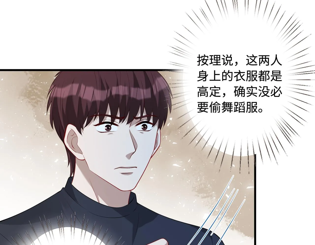 第85话 这个茶楼，我买了11