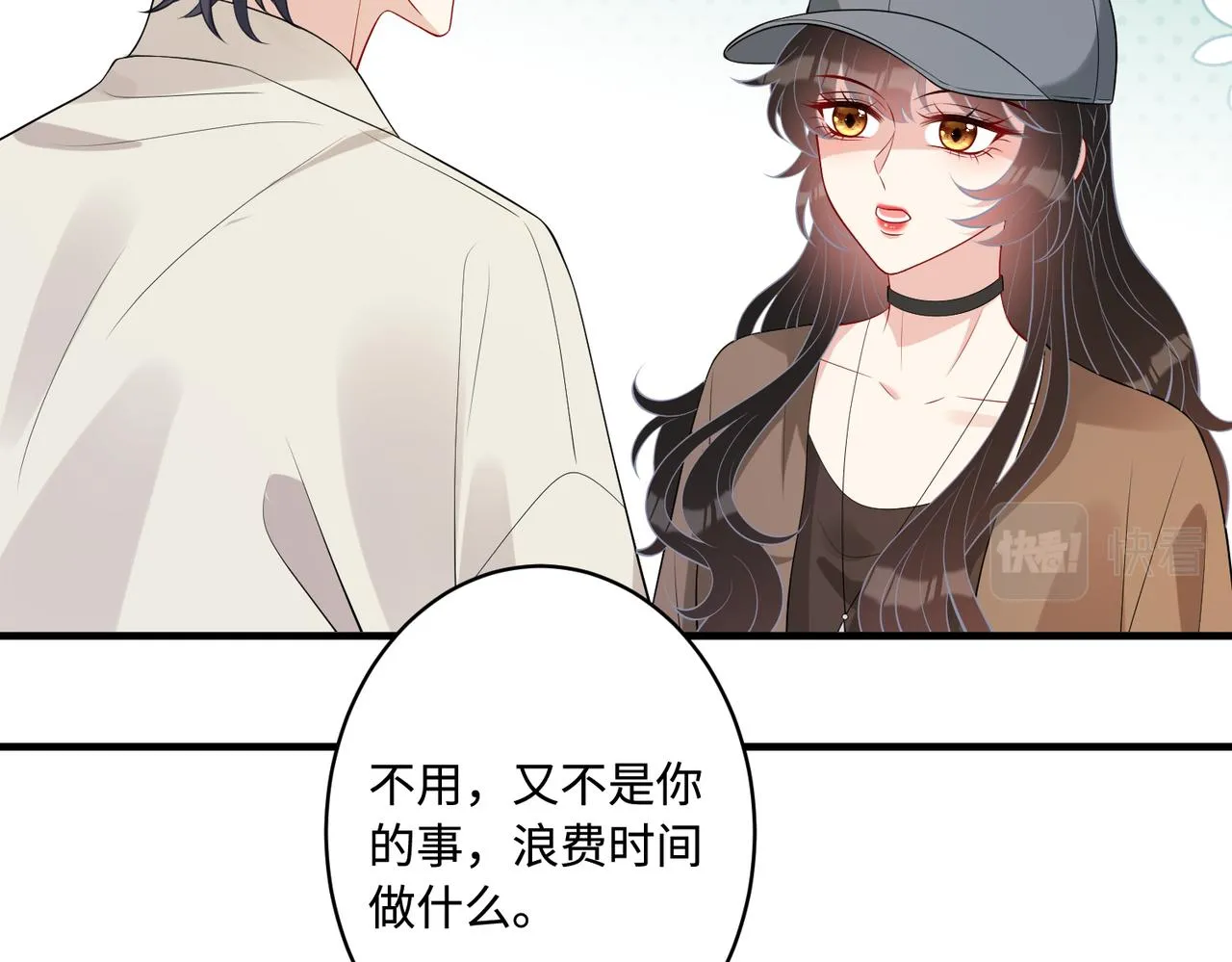 第85话 这个茶楼，我买了16