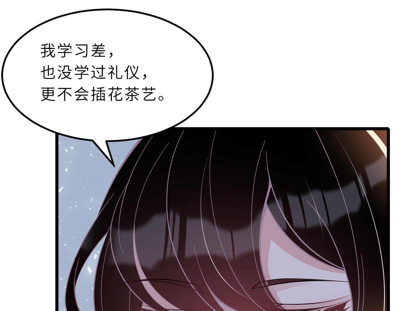 第3话    传闻中被勾引的男人15