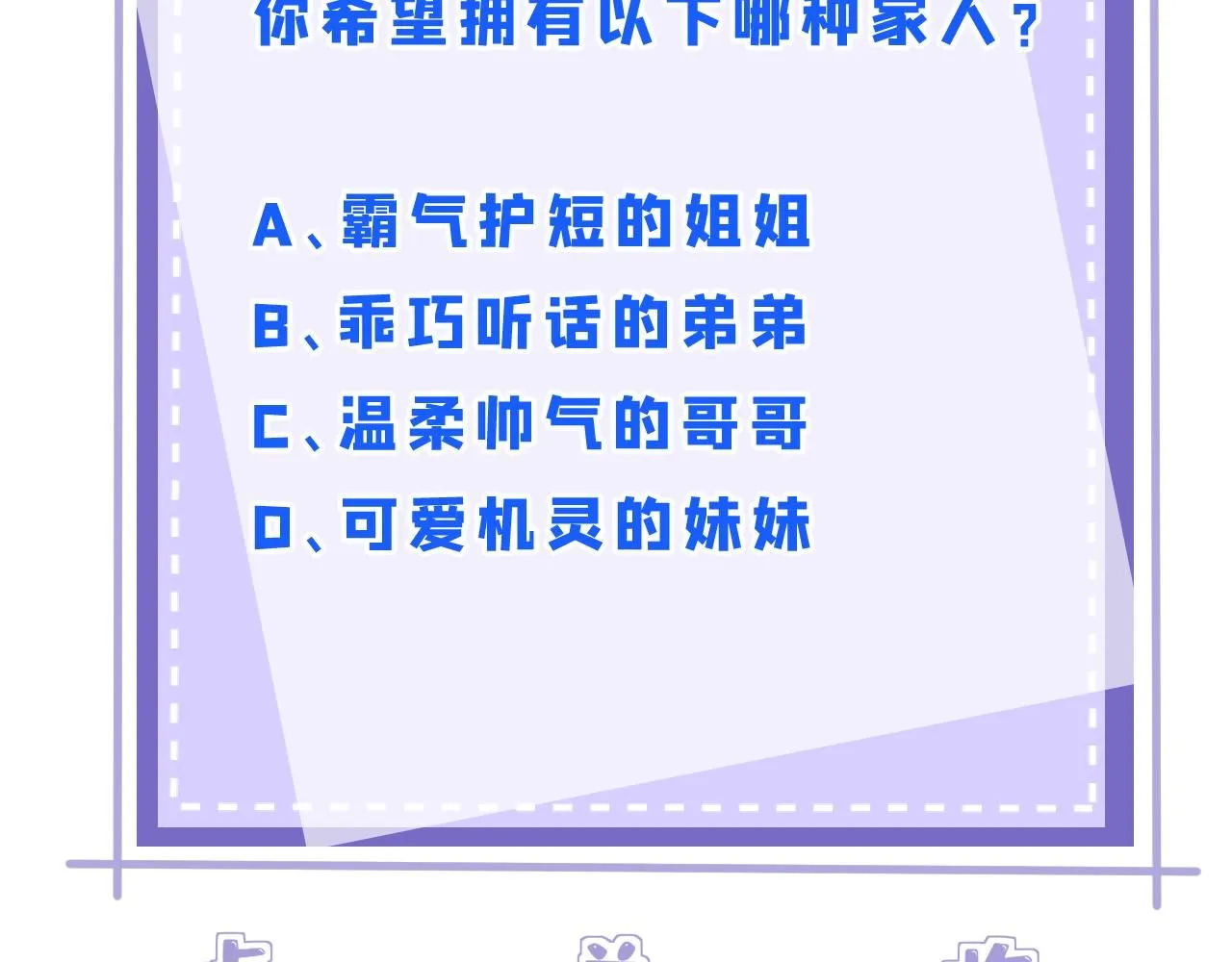 第107话 小澜的心事104