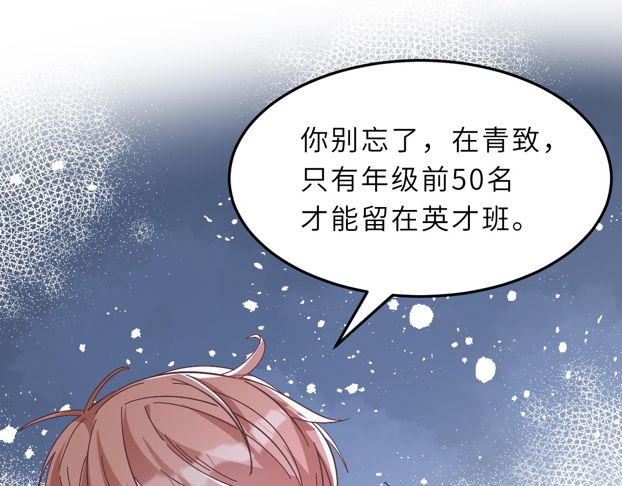 第11话 狗血的魅力6