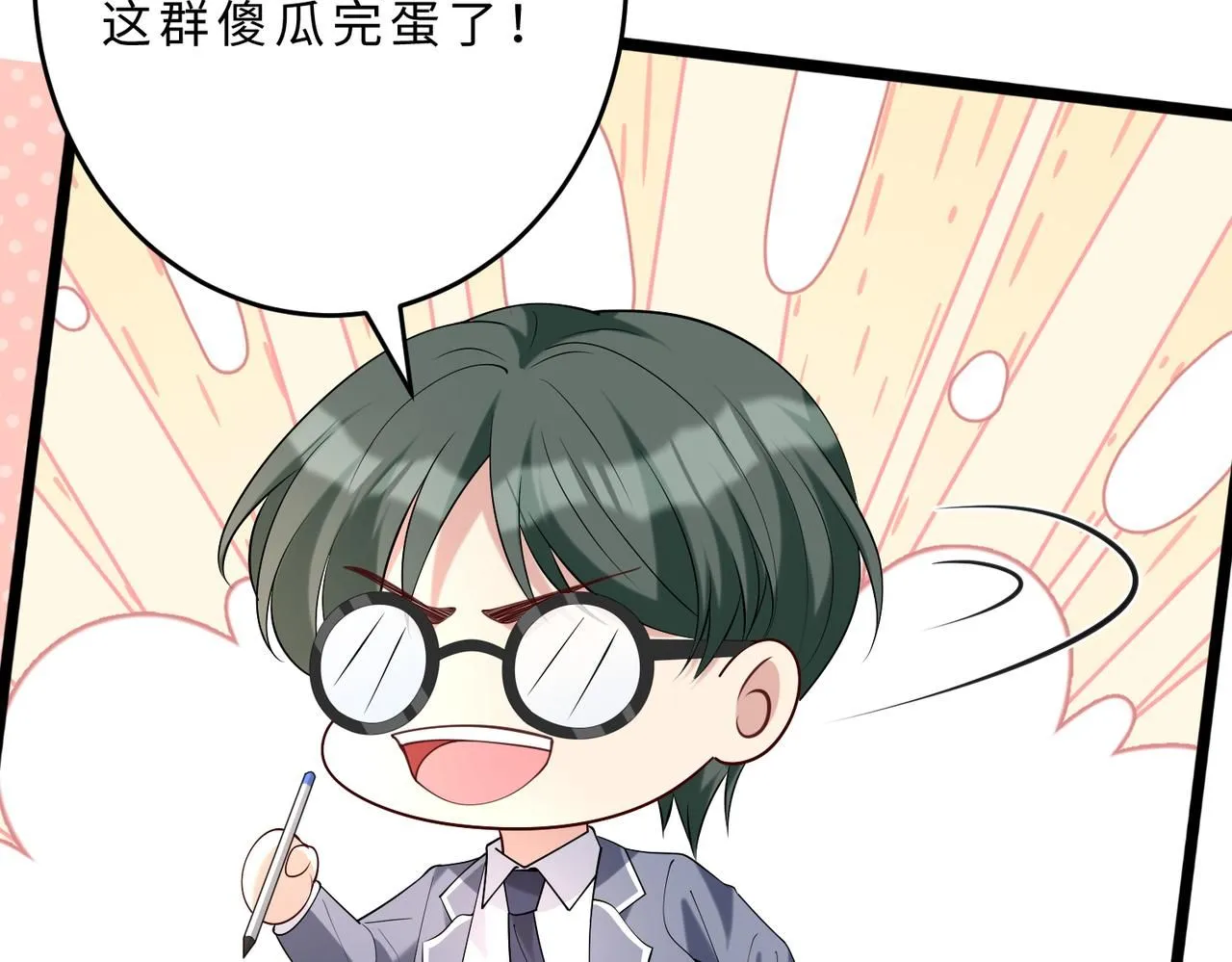 第107话 小澜的心事54