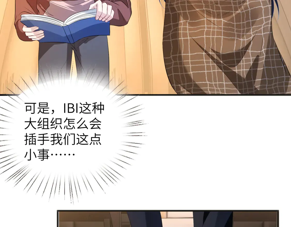 第133话 和长官有一腿42