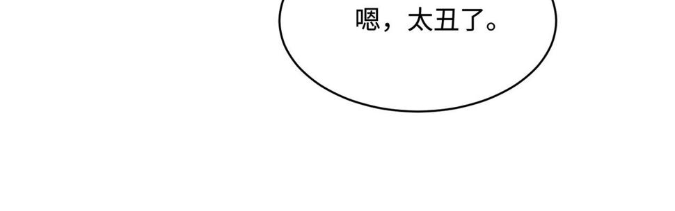 第62话 打脸就在此刻75