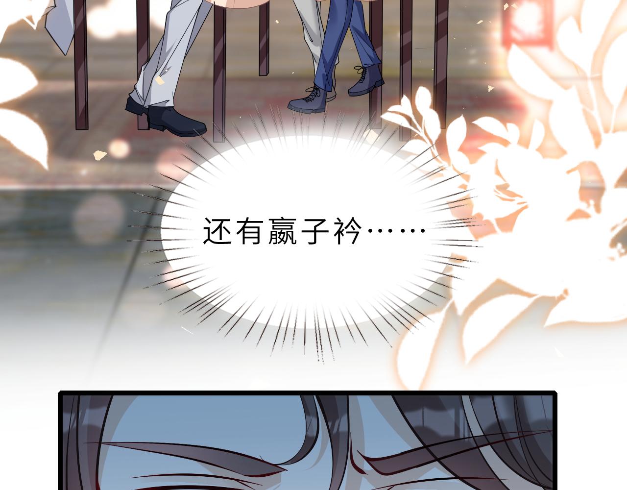 第3话    传闻中被勾引的男人61