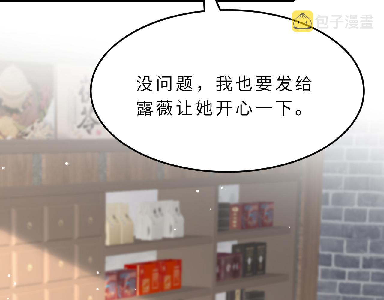 第9话  洛朗银行93