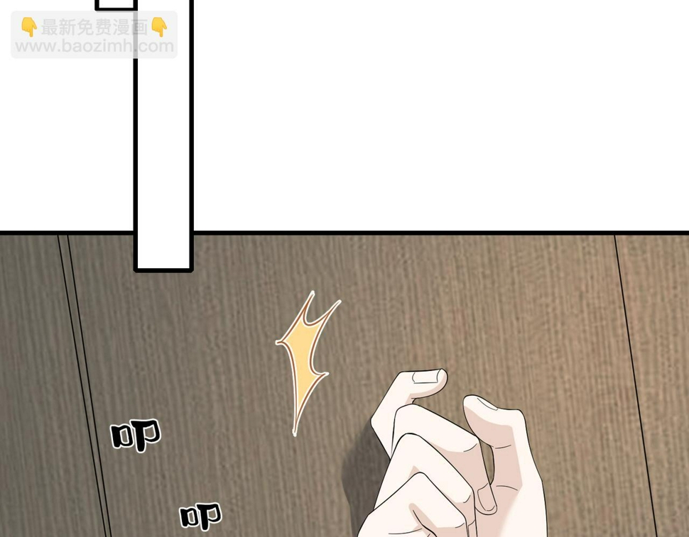 第73话 阴谋浮出水面70