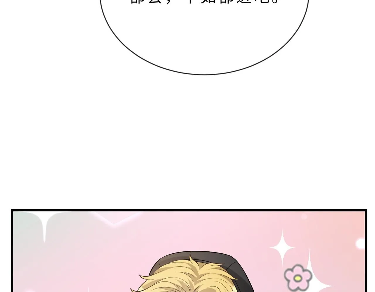 第103话 我要她的命58