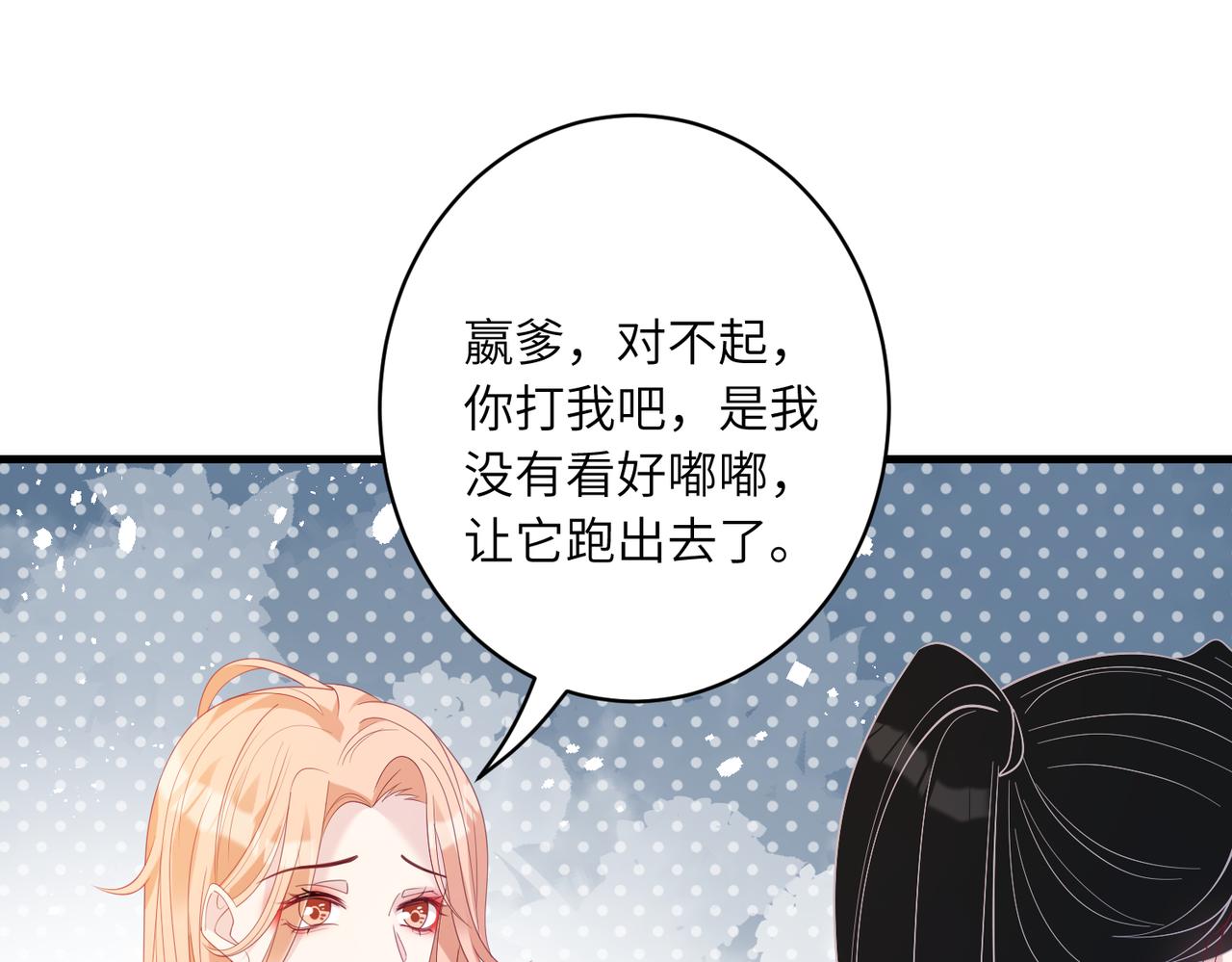 第45话  嘟嘟落水58