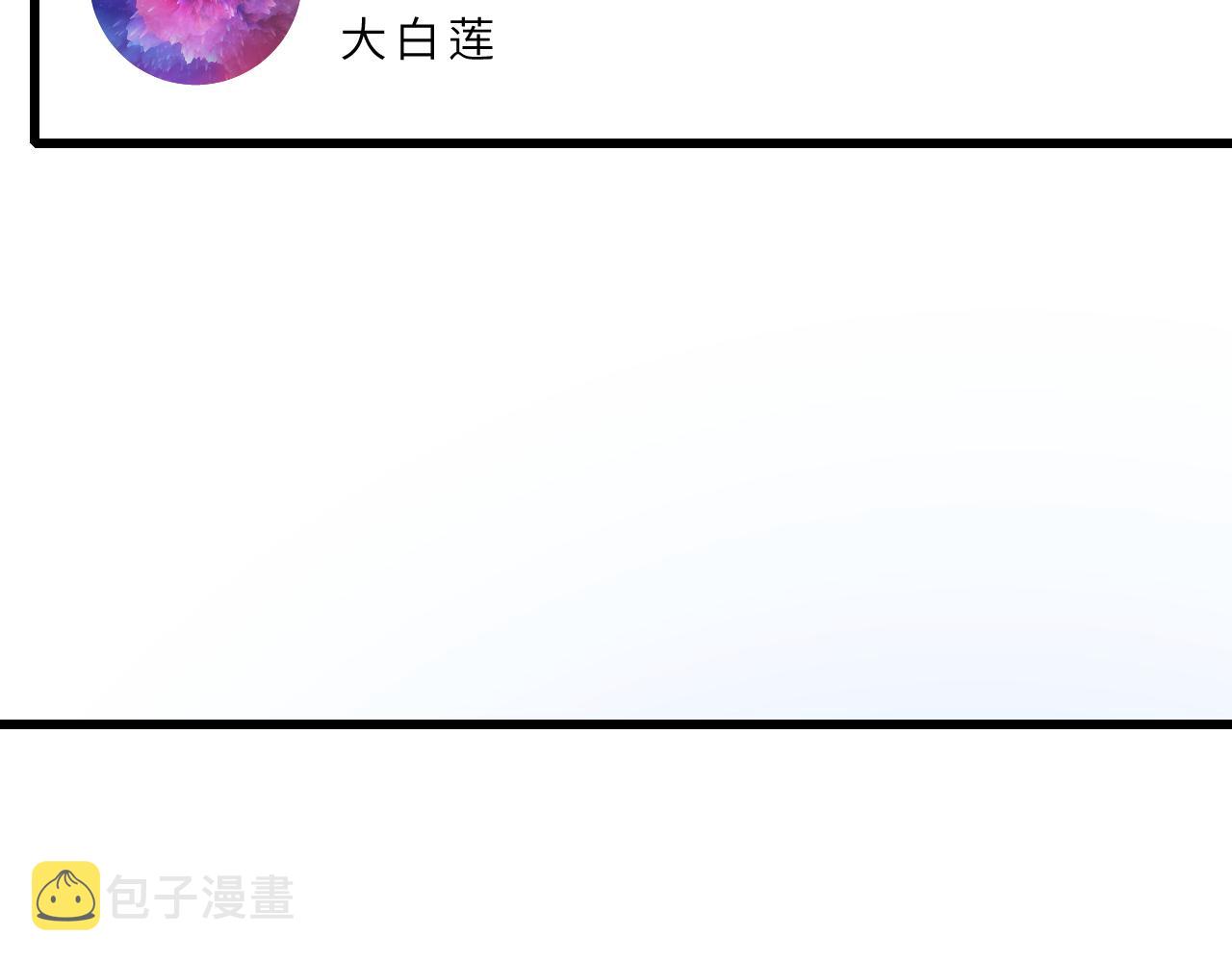 第17话 教训77