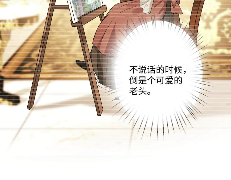 第60话 你喜欢奇诺·冯吗77