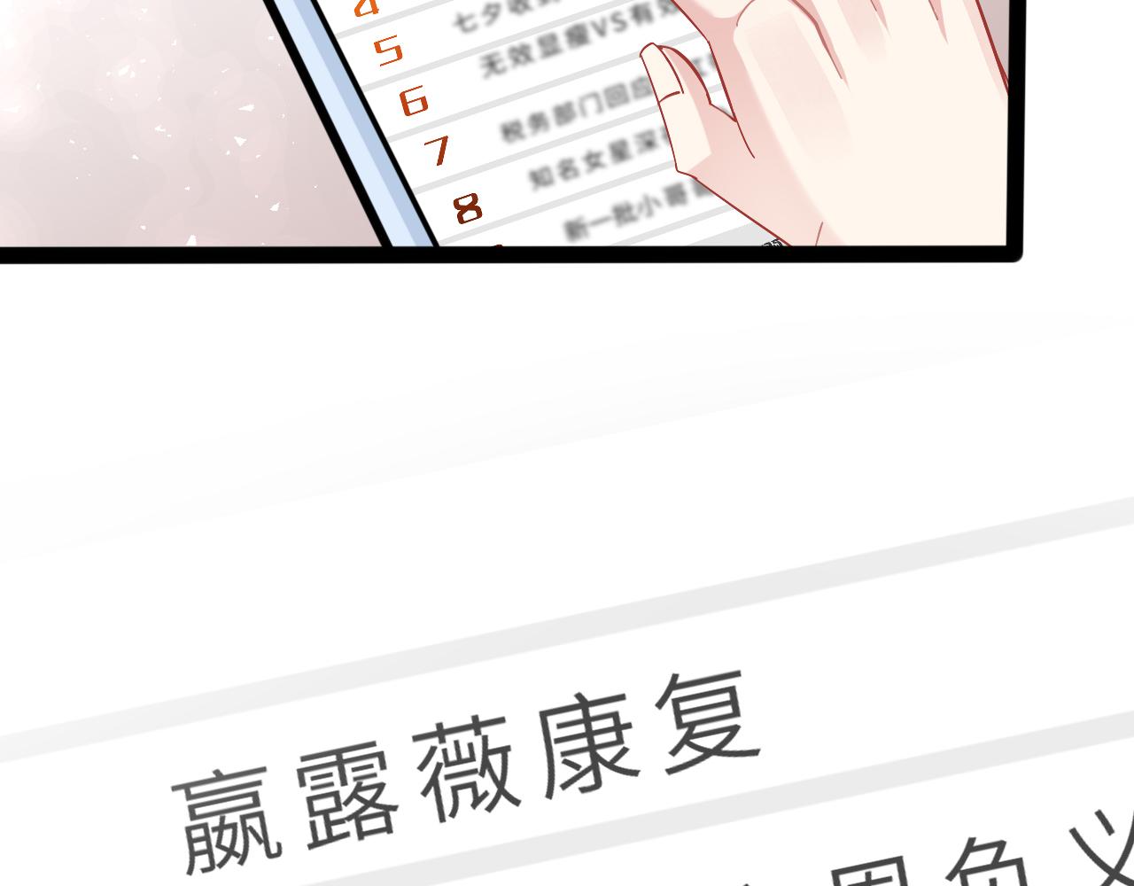 第7话  极品亲戚76