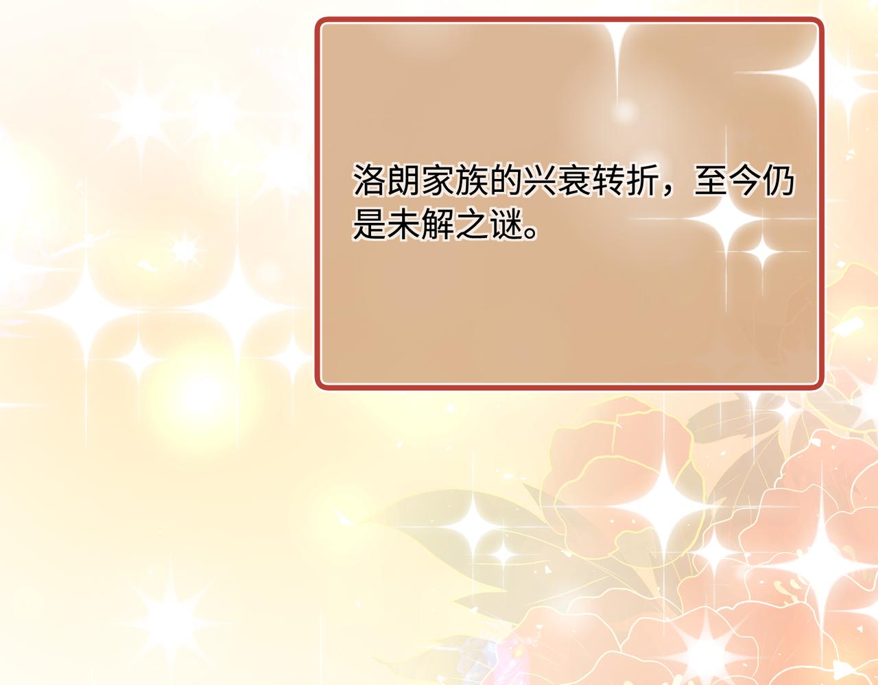 第75话 雕刻十方界13