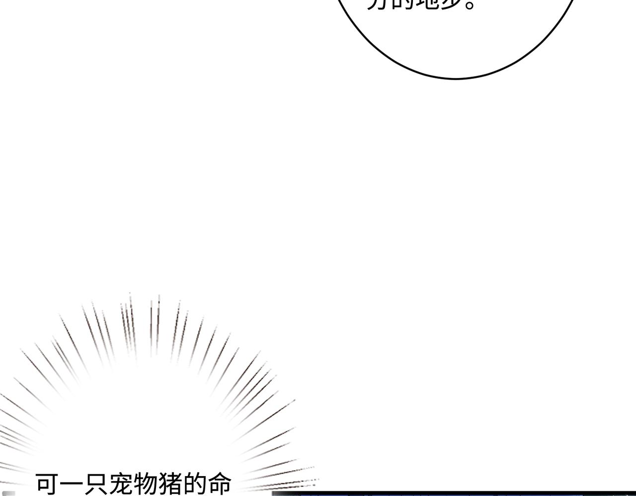 第46话 心病24