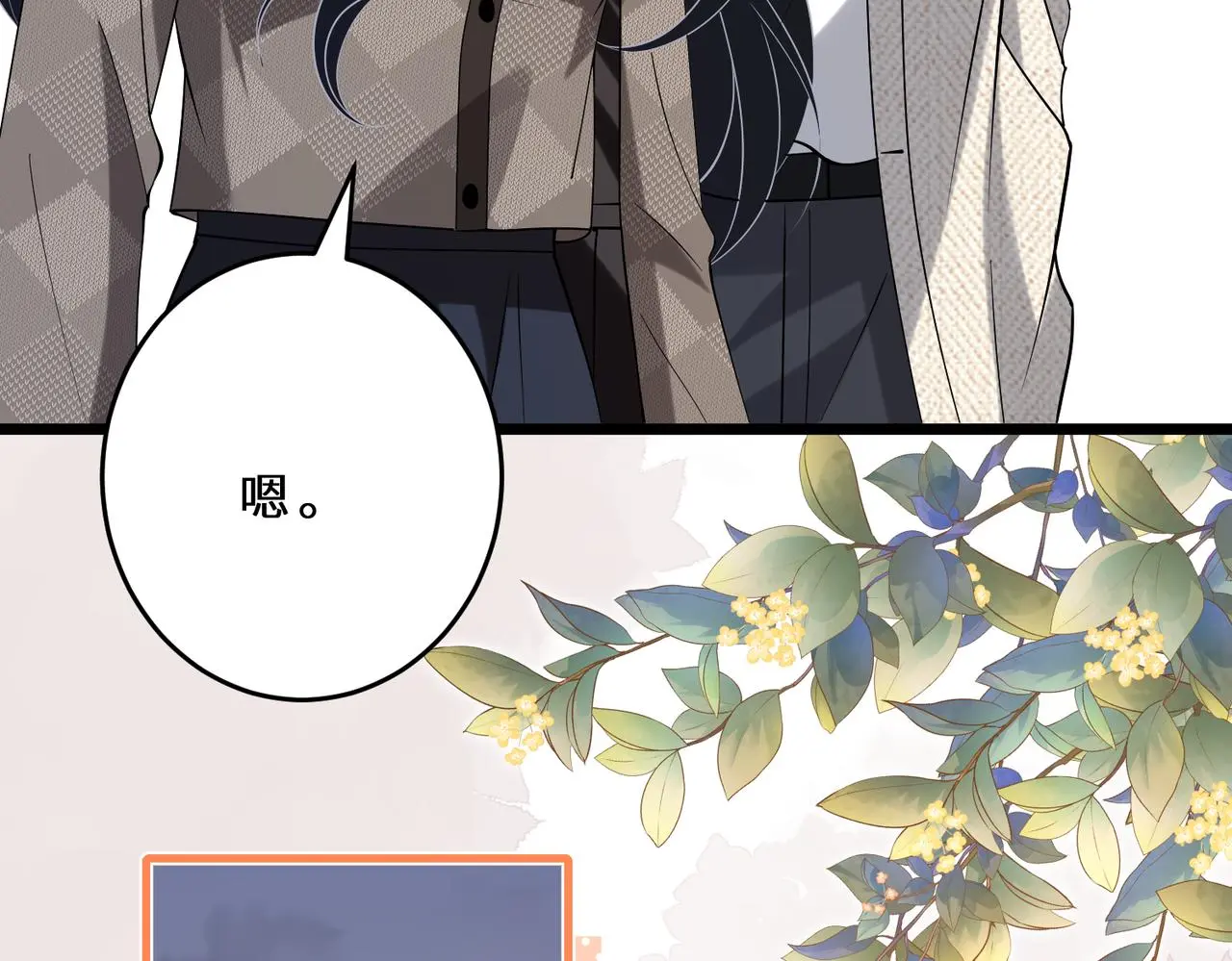 第109话 教唆者是成年人94