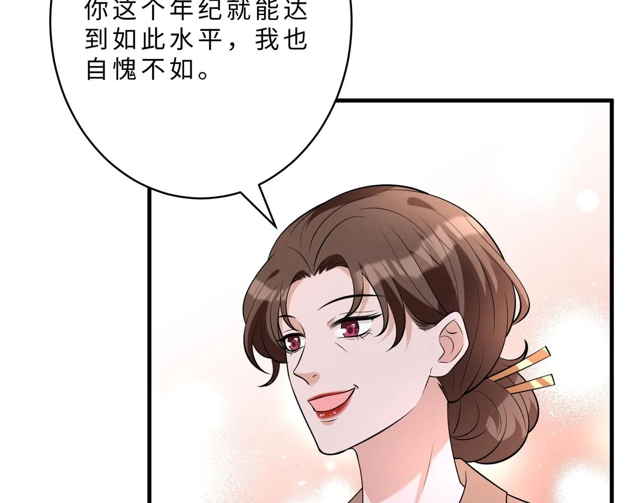 第102话 人设崩塌33