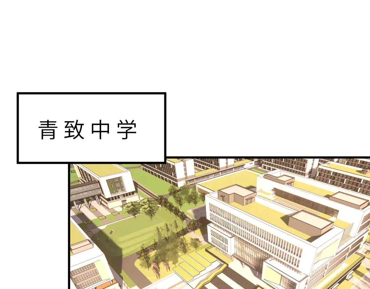第142话 竞争的资格4