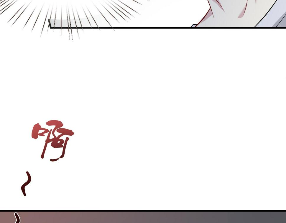 第67话 拯救失足少年97