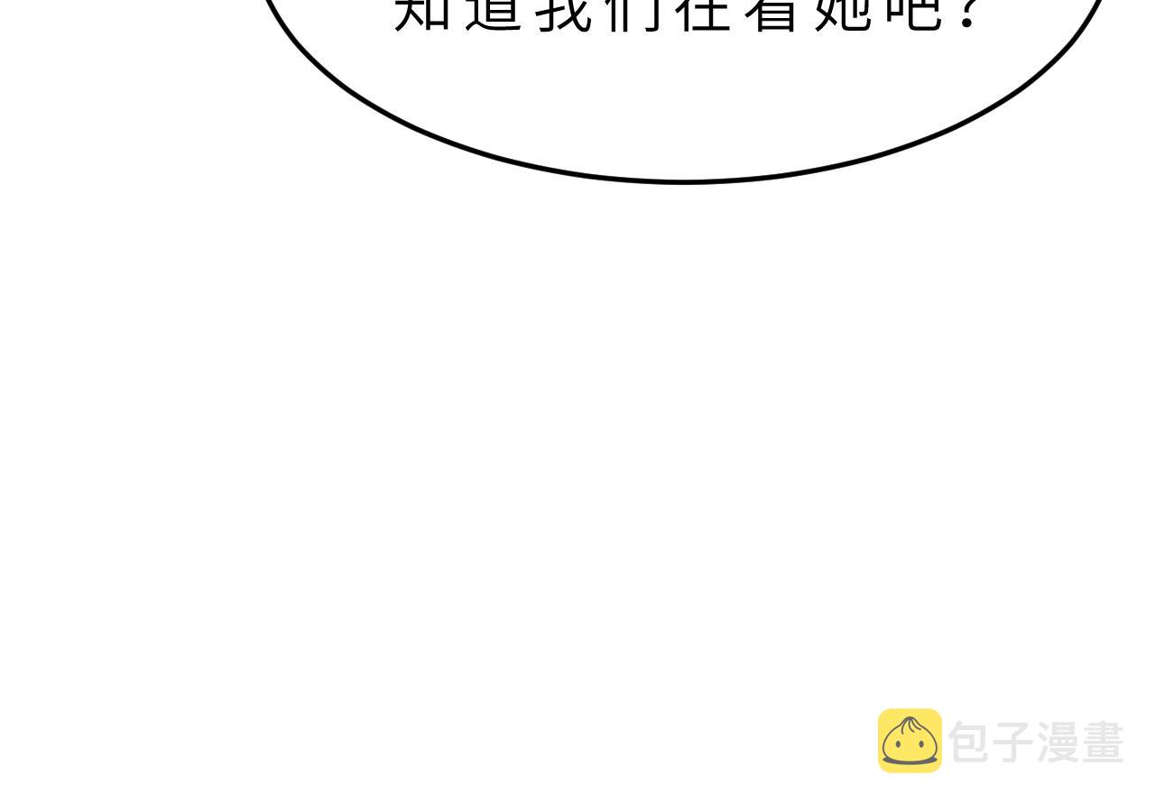 第9话  洛朗银行105