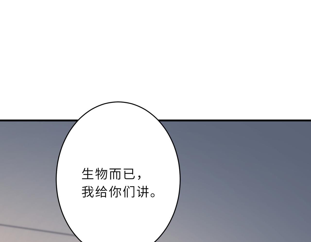 第27话  代课“老师”18