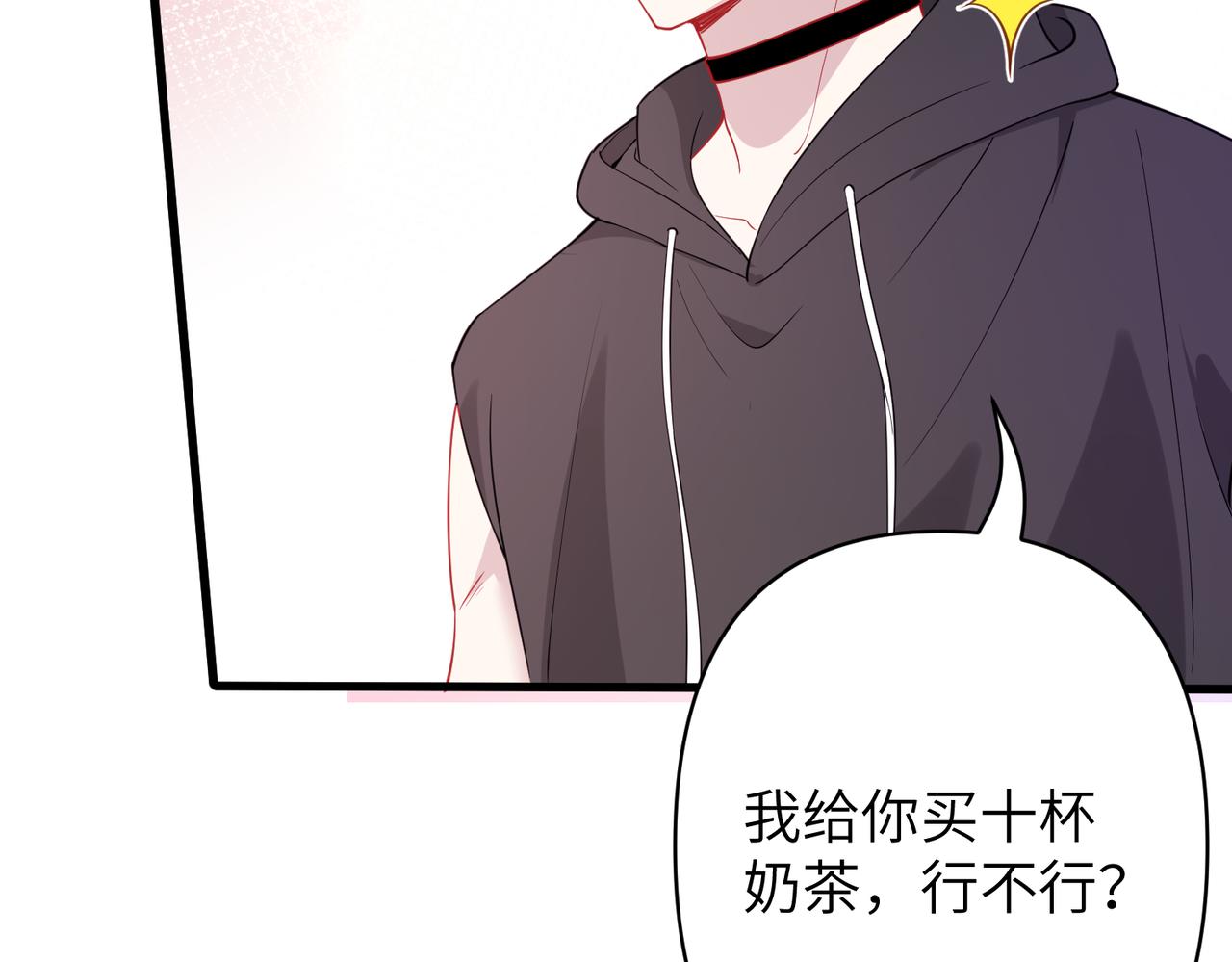 第28话  赚钱的渠道88