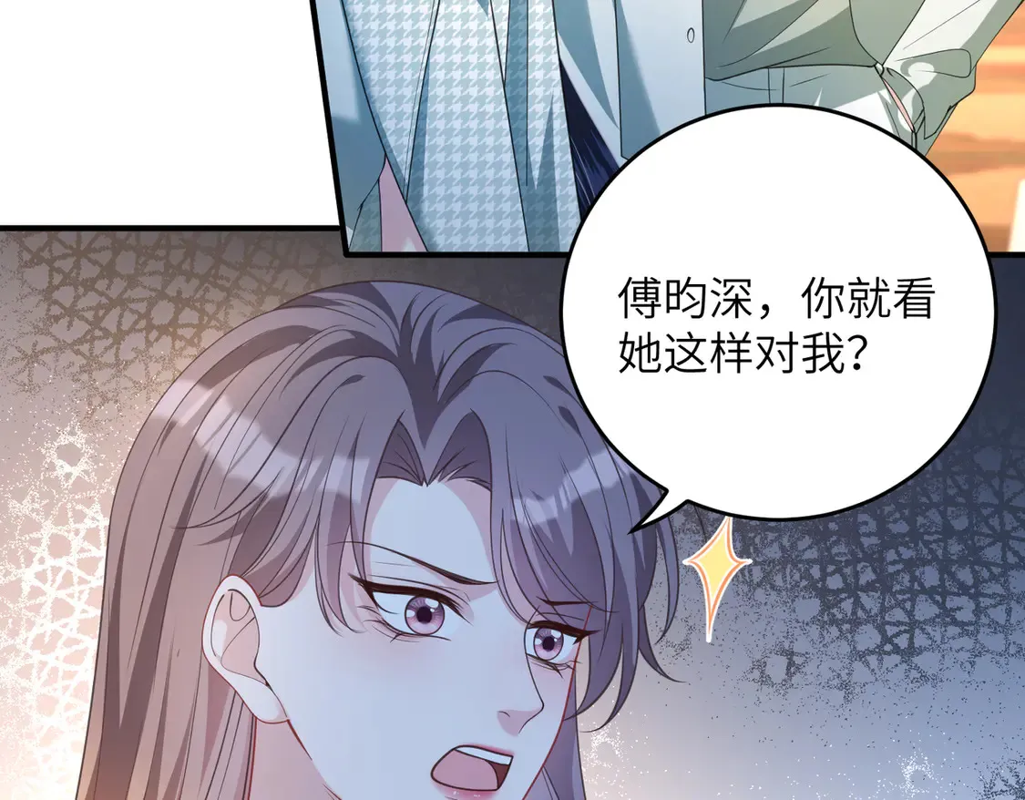 第137话 含泪血赚五十万24