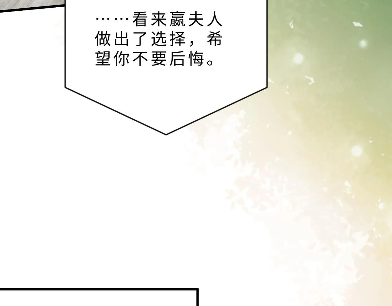 第103话 我要她的命111