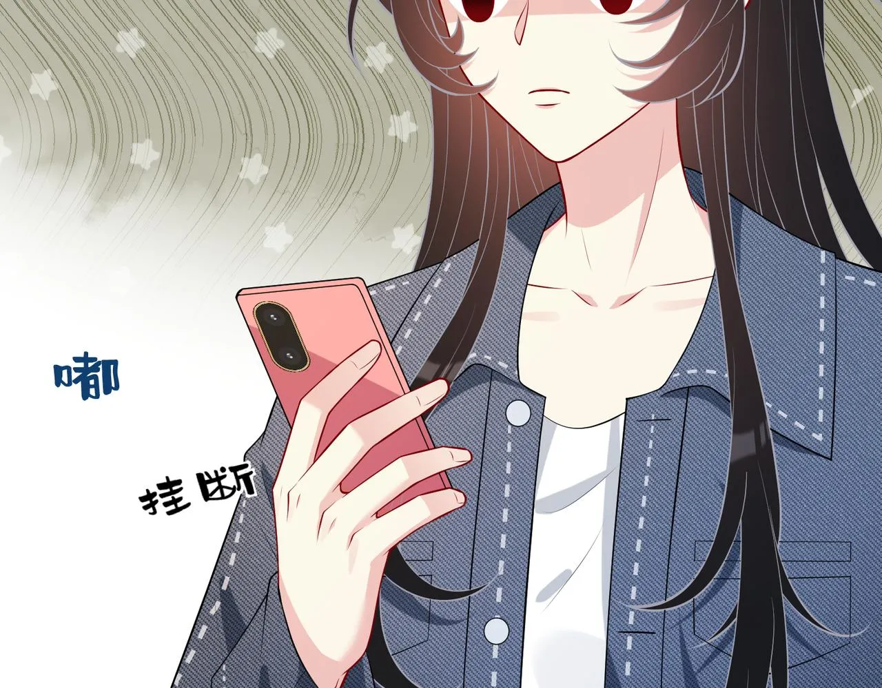 第78话 那你抱吧51