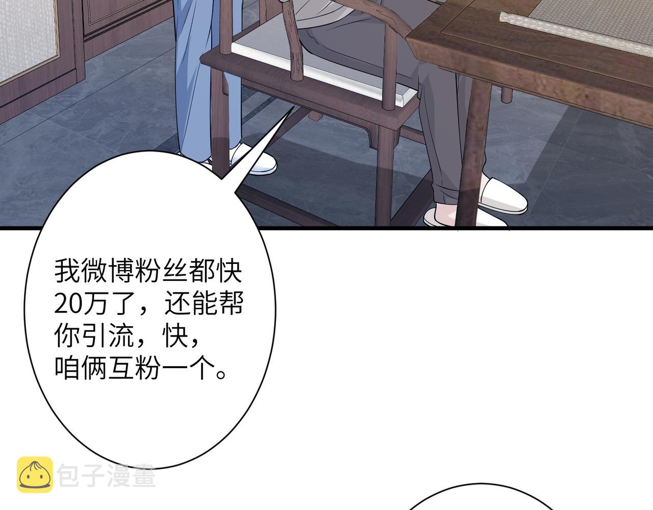 第35话  法律制裁8