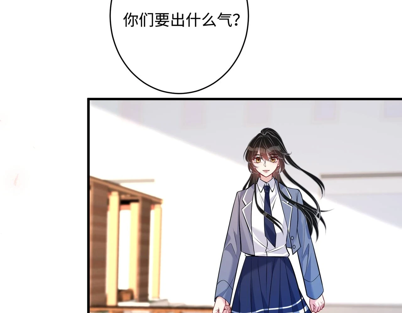 第56话  她的脸好软18